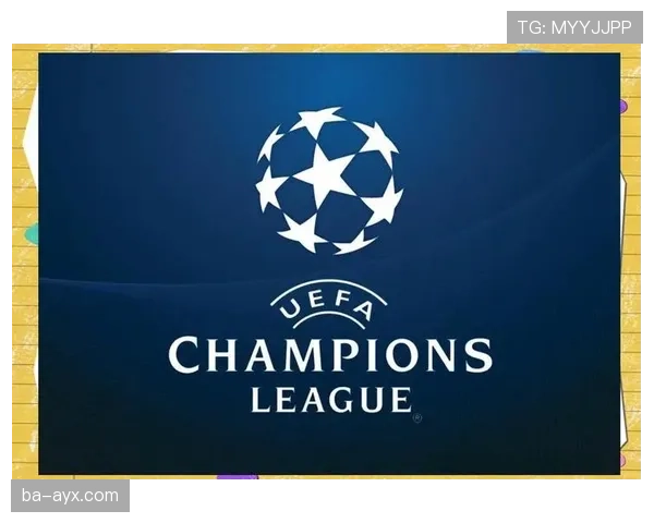 欧冠联赛新赛制引爆热议，竞争格局或将重塑