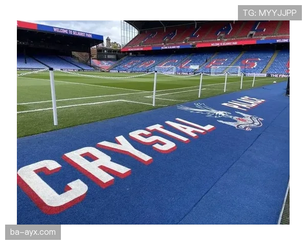 水晶宫新球场正式落成，开启球队发展新篇章