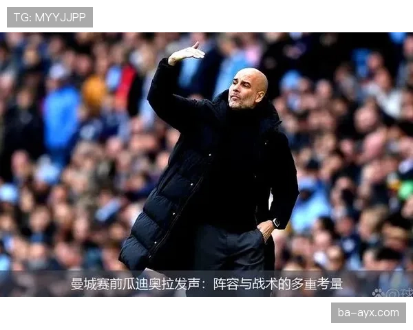 瓜迪奥拉球队关键球员角色与战术解析 瓜迪奥拉球队关键球员角色与战术解析