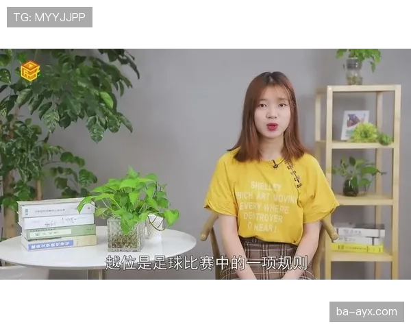 球门球为何不构成越位?规则拆解告诉你