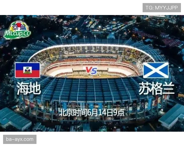 苏格兰队2026世界杯预选赛突围前景分析：能否终结26年正赛荒